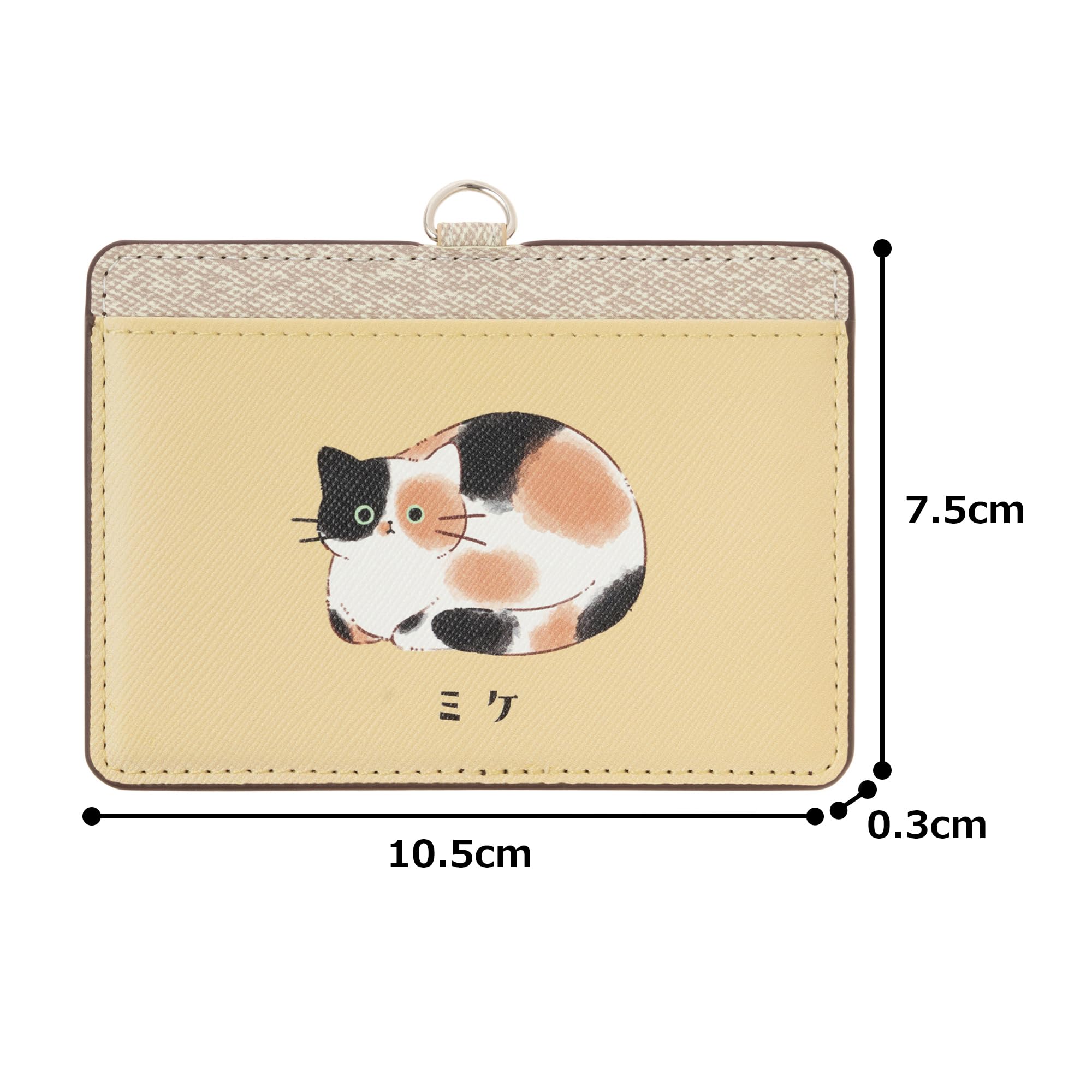 Amazon | [グランサンク] IDカードホルダー 横 猫ちゃん 【ミケ (芥子